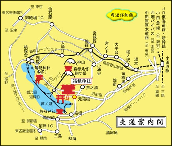 交通案内図